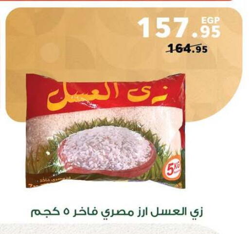 available at بنده in Egypt - القاهرة