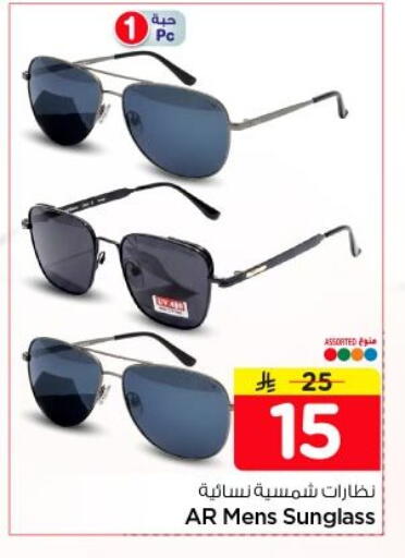 available at Nesto in KSA, Saudi Arabia, Saudi - Al-Kharj
