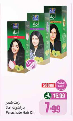 available at Othaim Markets in KSA, Saudi Arabia, Saudi - Al-Kharj