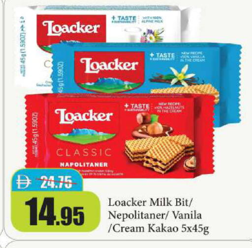 available at Al Aswaq Hypermarket in UAE - Ras al Khaimah
