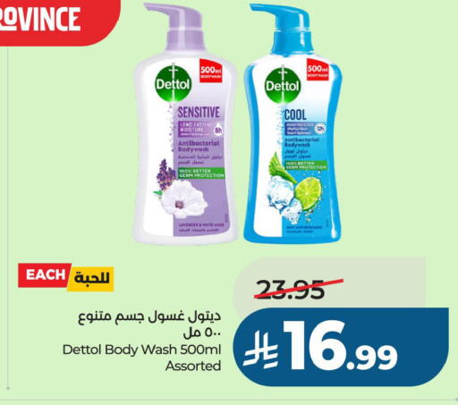 Mint available at LULU Hypermarket in KSA, Saudi Arabia, Saudi - Al Khobar