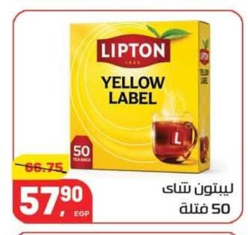available at Hyper El Mansoura Shobra in Egypt - Cairo
