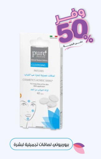 available at صيدليات انوفا in مملكة العربية السعودية, السعودية, سعودية - الجبيل‎