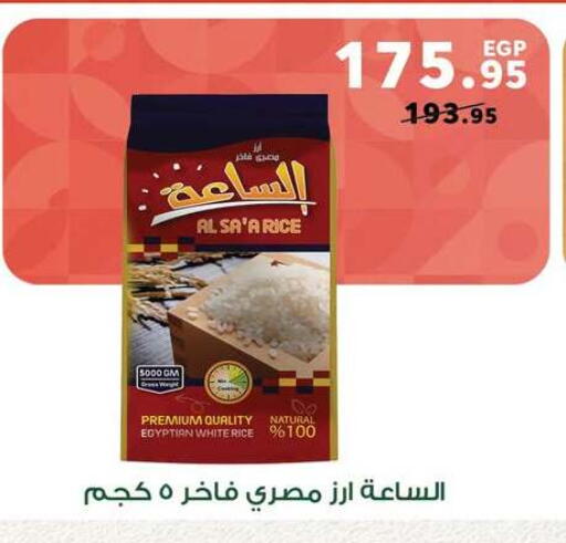 available at بنده in Egypt - القاهرة