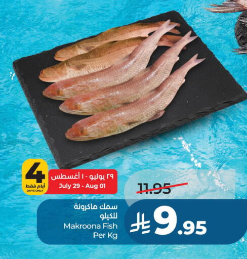 available at LULU Hypermarket in KSA, Saudi Arabia, Saudi - Al Khobar