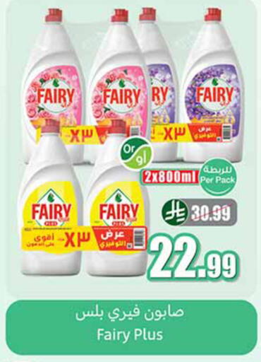 available at Othaim Markets in KSA, Saudi Arabia, Saudi - Al-Kharj