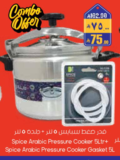 available at City Flower in KSA, Saudi Arabia, Saudi - Yanbu