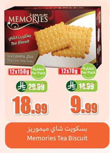 available at Othaim Markets in KSA, Saudi Arabia, Saudi - Al-Kharj