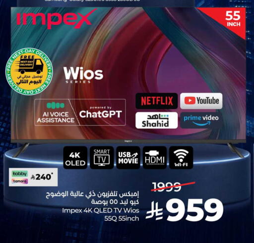 available at LULU Hypermarket in KSA, Saudi Arabia, Saudi - Al Khobar