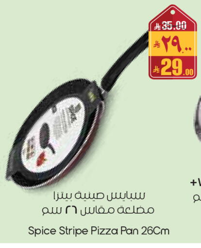 available at City Flower in KSA, Saudi Arabia, Saudi - Al-Kharj