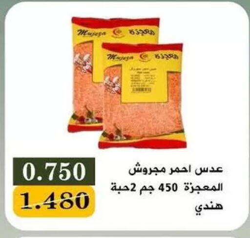 available at Bayan Cooperative Society in Kuwait - Jahra Governorate