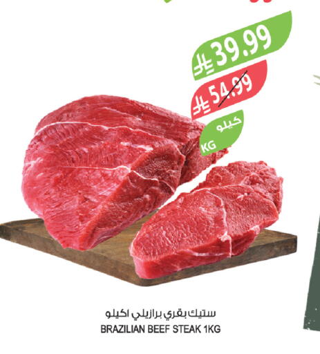 available at Farm  in KSA, Saudi Arabia, Saudi - Al-Kharj
