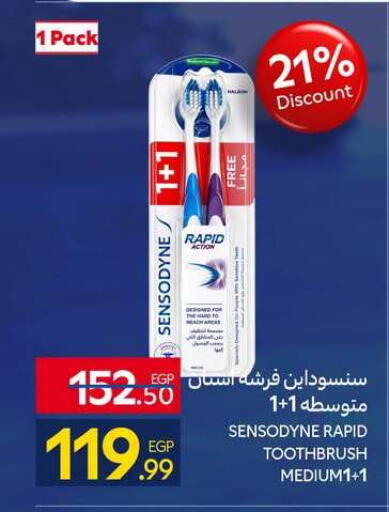 available at كارفور in Egypt - القاهرة
