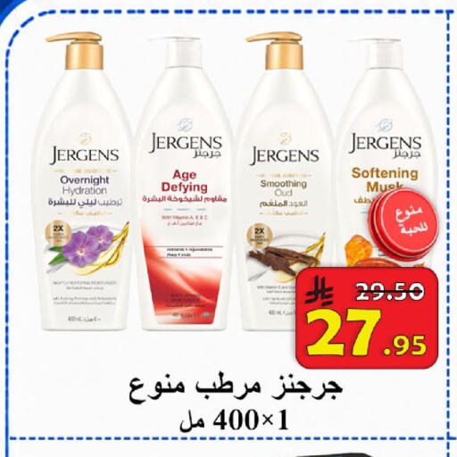 available at  Ali Sweets And Food in KSA, Saudi Arabia, Saudi - Al Hasa
