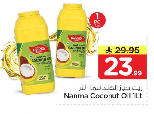 Coconut available at Nesto in KSA, Saudi Arabia, Saudi - Al Khobar