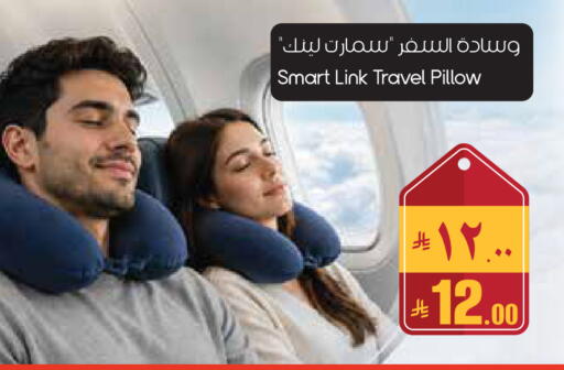 available at ستي فلاور in مملكة العربية السعودية, السعودية, سعودية - ينبع