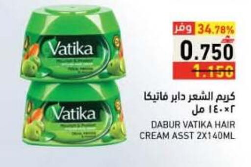 available at رامز in عُمان - صلالة