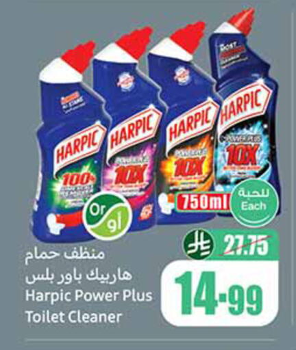 available at Othaim Markets in KSA, Saudi Arabia, Saudi - Al-Kharj