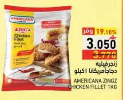 available at Ramez  in Oman - Salalah