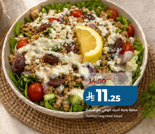 available at LULU Hypermarket in KSA, Saudi Arabia, Saudi - Al Khobar