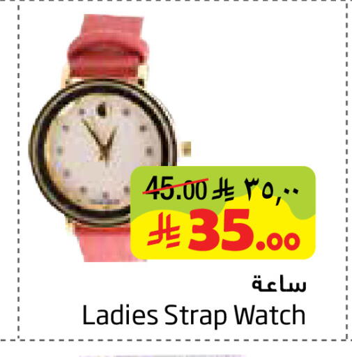 available at ليان هايبر in مملكة العربية السعودية, السعودية, سعودية - الخبر‎