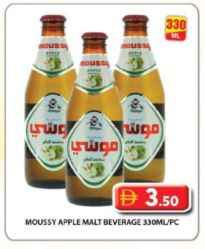 Apple available at Grand Hyper Market in UAE - Dubai