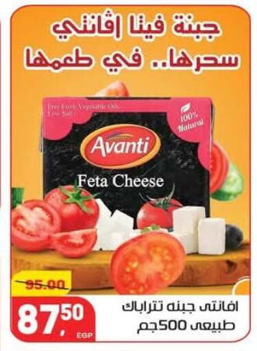 available at Hyper El Mansoura Shobra in Egypt - Cairo