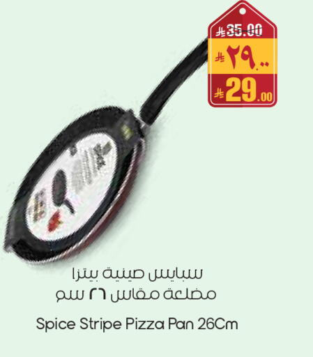 available at City Flower in KSA, Saudi Arabia, Saudi - Al Duwadimi