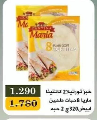 available at Bayan Cooperative Society in Kuwait - Jahra Governorate