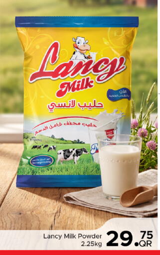 available at Family Food Centre in Qatar - Al Wakra