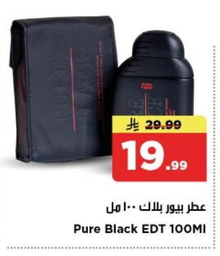 available at Nesto in KSA, Saudi Arabia, Saudi - Al-Kharj