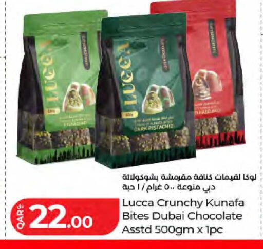 available at LuLu Hypermarket in Qatar - Doha