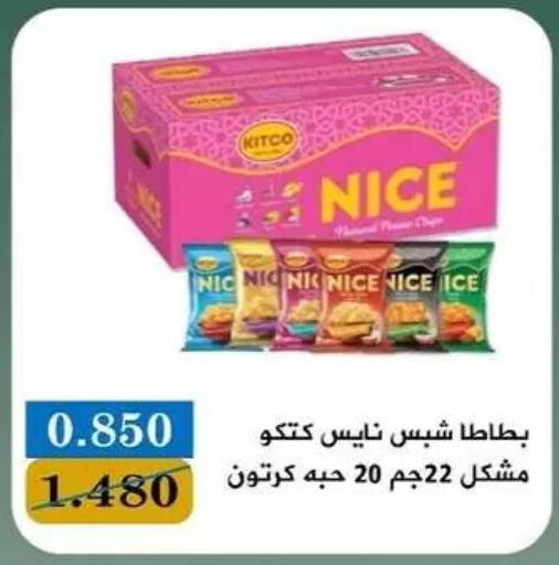 available at Bayan Cooperative Society in Kuwait - Kuwait City