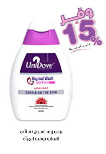 available at Innova Health Care in KSA, Saudi Arabia, Saudi - Jubail