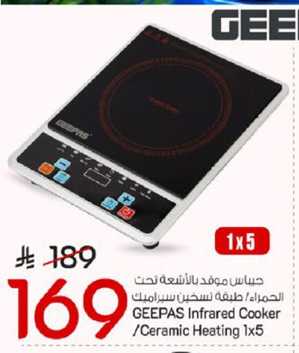 available at مارك & سيف in مملكة العربية السعودية, السعودية, سعودية - الخبر‎