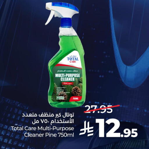 available at LULU Hypermarket in KSA, Saudi Arabia, Saudi - Al Khobar