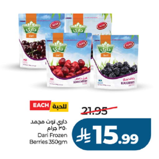 Blackberry available at LULU Hypermarket in KSA, Saudi Arabia, Saudi - Yanbu
