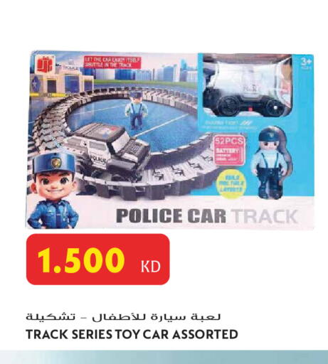 available at Grand Hyper in Kuwait - Jahra Governorate