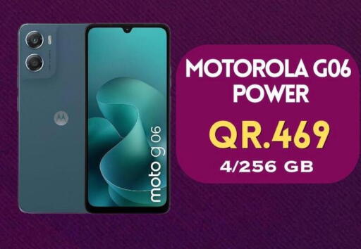 available at القاهرة للهواتف in قطر - أم صلال