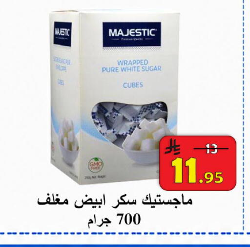 available at  Ali Sweets And Food in KSA, Saudi Arabia, Saudi - Al Hasa