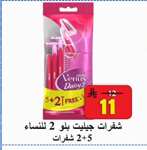available at  Ali Sweets And Food in KSA, Saudi Arabia, Saudi - Al Hasa