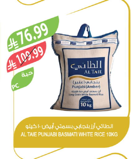 available at Farm  in KSA, Saudi Arabia, Saudi - Al-Kharj