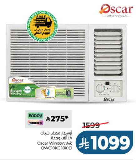 available at لولو هايبرماركت in مملكة العربية السعودية, السعودية, سعودية - جدة