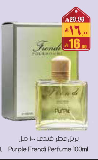 available at City Flower in KSA, Saudi Arabia, Saudi - Yanbu