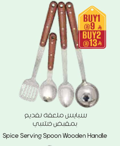 available at City Flower in KSA, Saudi Arabia, Saudi - Al Duwadimi