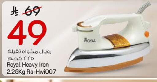 available at مارك & سيف in مملكة العربية السعودية, السعودية, سعودية - الخبر‎
