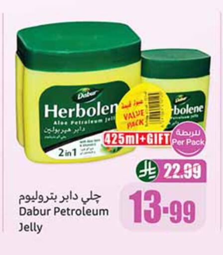 available at Othaim Markets in KSA, Saudi Arabia, Saudi - Al-Kharj