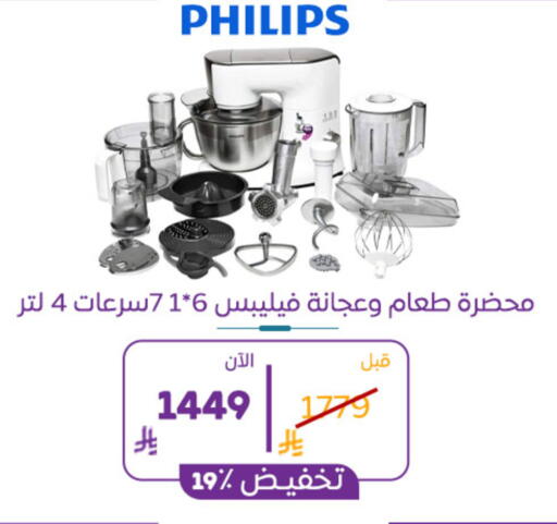available at BuKhamseen Electric Appliances and Electronics in KSA, Saudi Arabia, Saudi - Al Khobar