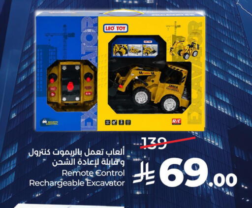 available at LULU Hypermarket in KSA, Saudi Arabia, Saudi - Al Khobar
