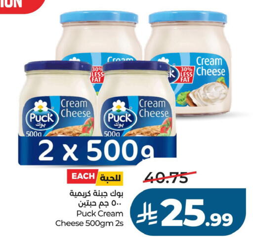 available at LULU Hypermarket in KSA, Saudi Arabia, Saudi - Al Khobar
